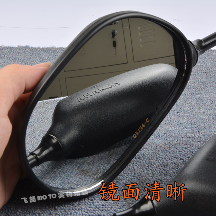 Gương chiếu hậu xe máy Yamaha Tianjian Tianzhu Tianyi Jinao Tianjun YBZ Gương phản chiếu Guosan gương gù xe máy