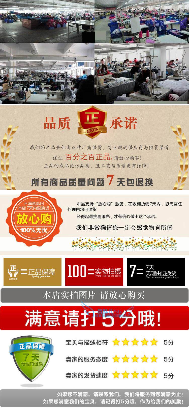 Extension cheveux - Chignon - Ref 229499 Image 4