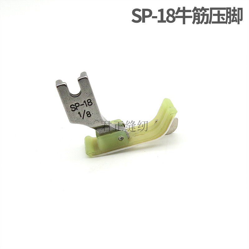 Bull Fascia Plastic Blocking edge presser foot SP-18 with knife presser foot stop pressure finger embedding line presser foot Oxford bottom plate