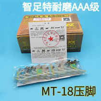 Wisdom foot wear-resistant AAA grade MT-18 presser foot flat car beef tendon presser foot Oxford presser foot plastic bottom plate presser