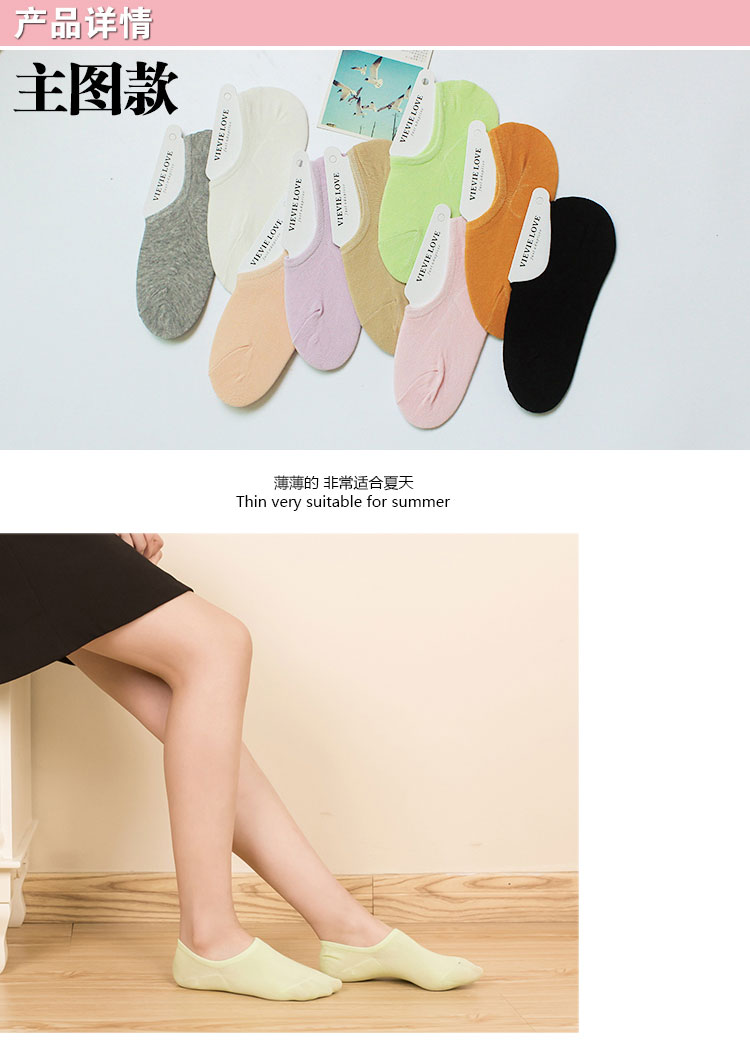 Chaussettes - collants simple - Ref 757625 Image 17