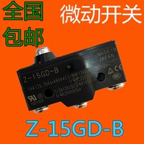 Limit switch Micro switch Z-15GD-B 15A one open and closed