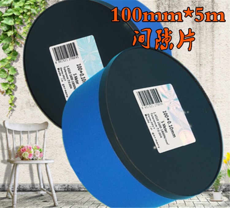 West German H S Precision Gap sheet Stainless Steel Sheet Die Gap Spacer 100 * 01 0 1 0 * 5M