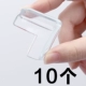 Đồ dùng siêu mỏng để bàn góc tủ bé dán góc gấp góc góc trẻ em góc phải - Baby-proof / Nhắc nhở / An toàn / Bảo vệ thiết bị an toàn bảo vệ bé yêu