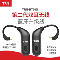 TRN BT20S headset APT-X Lossless True Wireless binaural Bluetooth upgrade cable 0 75 0 78mmcx plug-in