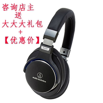 (Wife headset) Audio Technica Iron Triangle ATH-MSR7 portable headset HIFI headset
