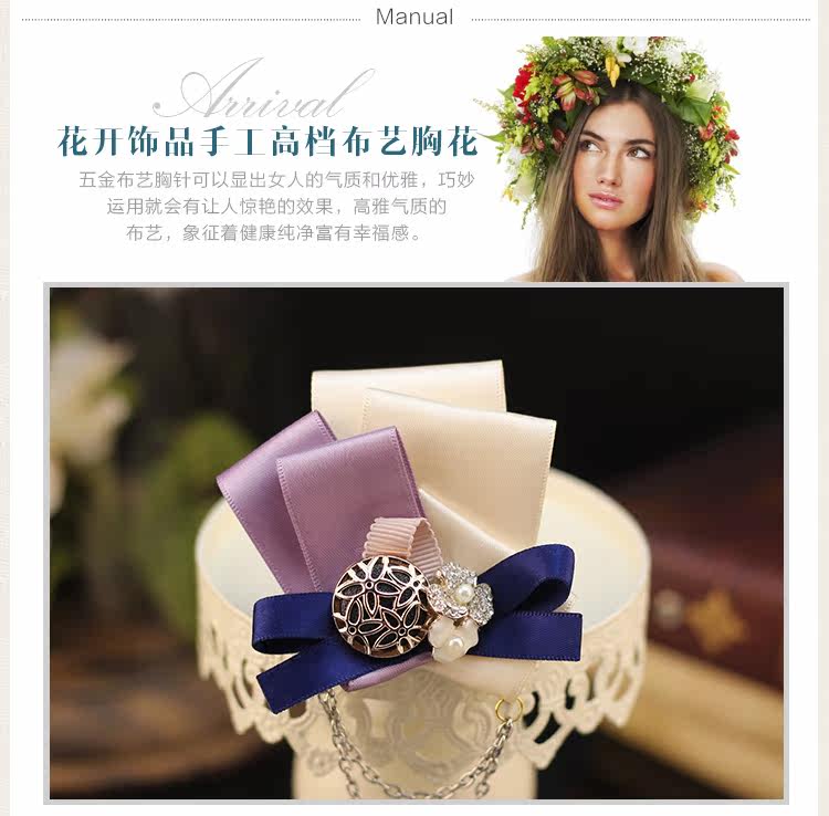 Broche femme en ruban - Ref 1177873 Image 19