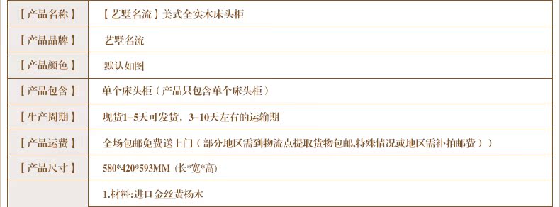 詳情頁續_12.jpg