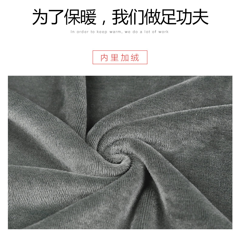 七匹狼 男士加绒保暖内衣套装 图3