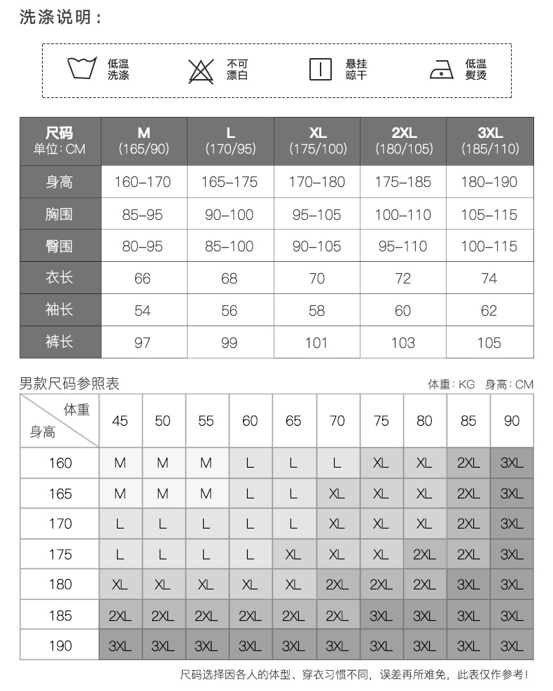 七匹狼 男士加绒保暖内衣套装 图8