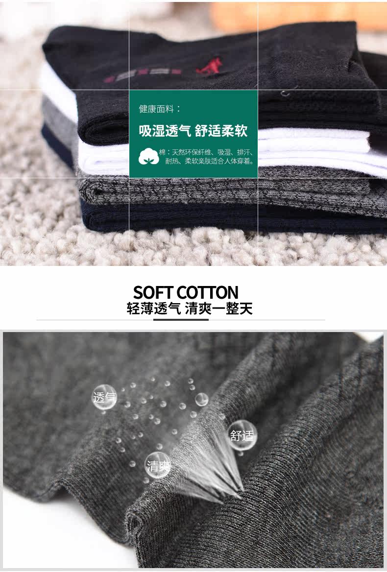 Chaussettes - collants SEPTWOLVES - Ref 763445 Image 8