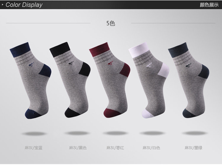 Chaussettes - collants SEPTWOLVES - Ref 776325 Image 12