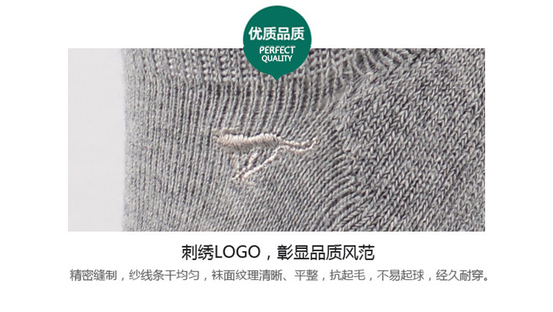 Chaussettes - collants SEPTWOLVES - Ref 776221 Image 9