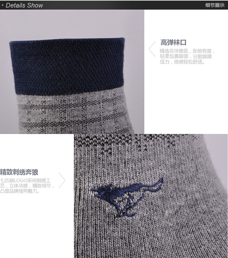 Chaussettes - collants SEPTWOLVES - Ref 776325 Image 18