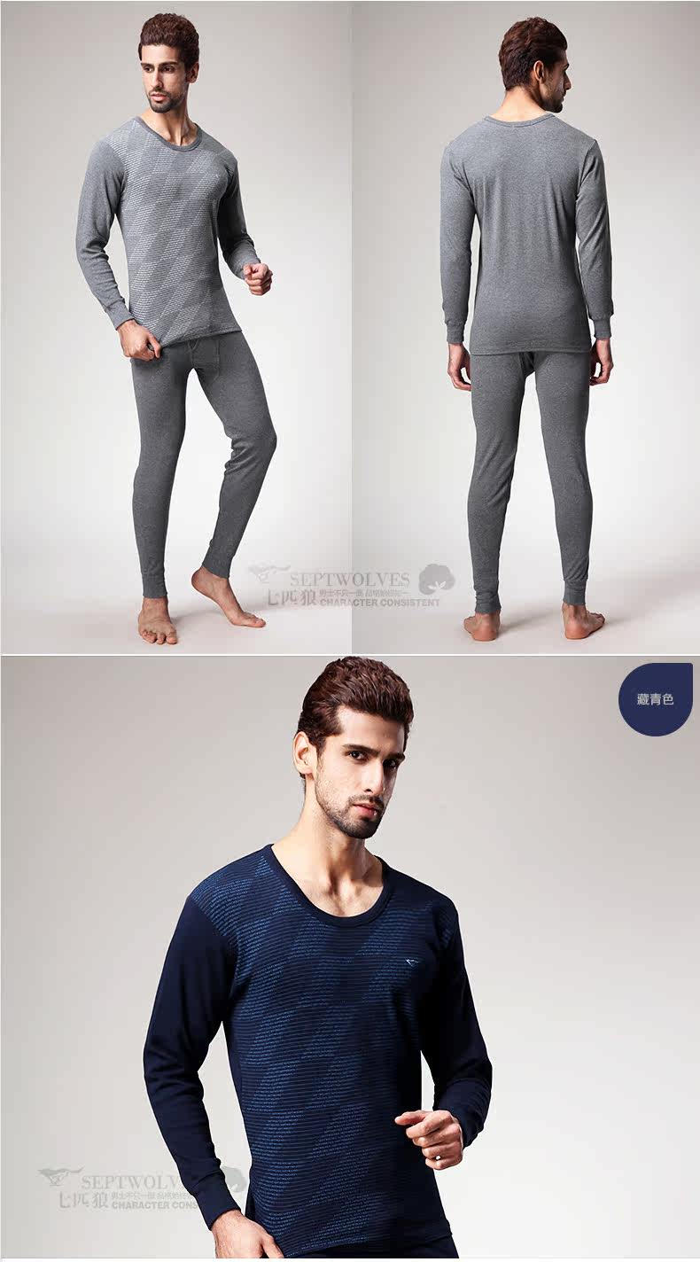 Sous-vêtement chaud jeunesse SEPTWOLVES simple en coton - Ref 767970 Image 13