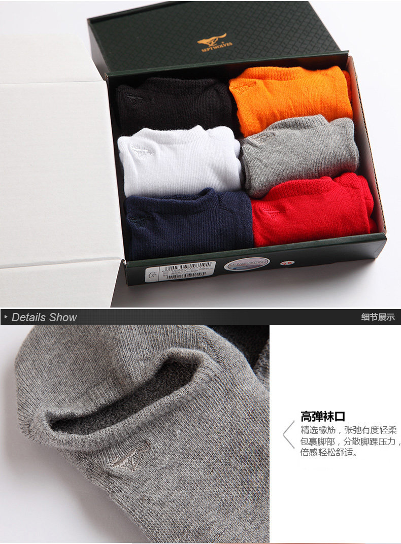 Chaussettes - collants SEPTWOLVES - Ref 776221 Image 13