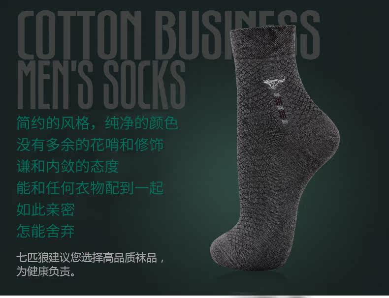 Chaussettes - collants SEPTWOLVES - Ref 763445 Image 6
