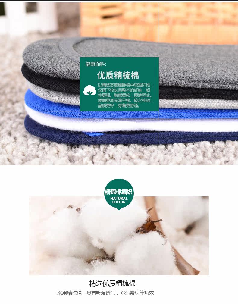 Chaussettes - collants SEPTWOLVES - Ref 778014 Image 8