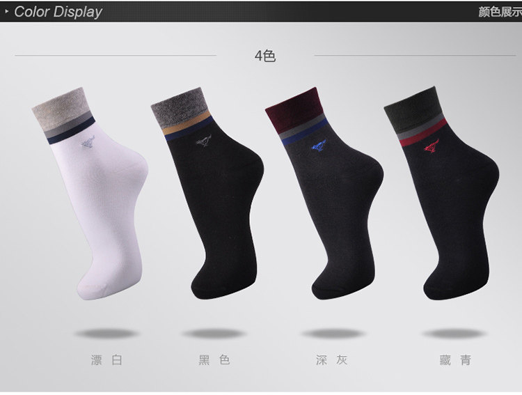 Chaussettes - collants SEPTWOLVES - Ref 766089 Image 12