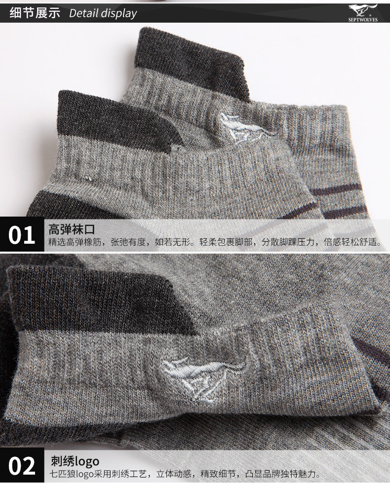 Chaussettes - collants SEPTWOLVES - Ref 755067 Image 15