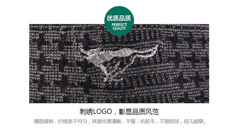 Chaussettes - collants SEPTWOLVES - Ref 776060 Image 9