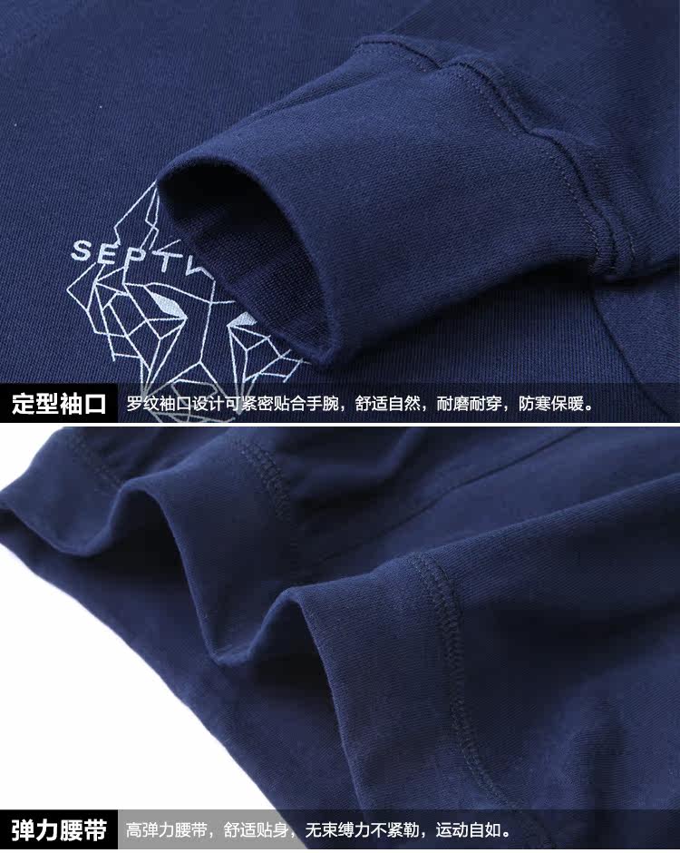 Sous-vêtement chaud jeunesse SEPTWOLVES simple en coton - Ref 761059 Image 17