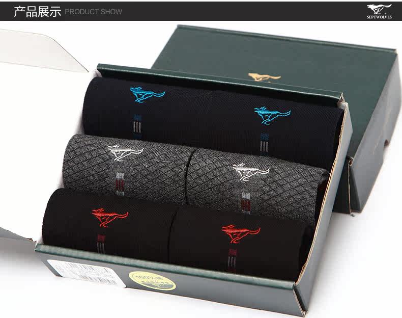 Chaussettes - collants SEPTWOLVES - Ref 763445 Image 11
