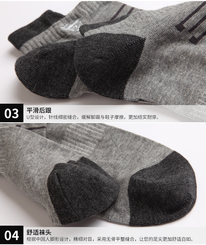 Chaussettes - collants SEPTWOLVES - Ref 755067 Image 16