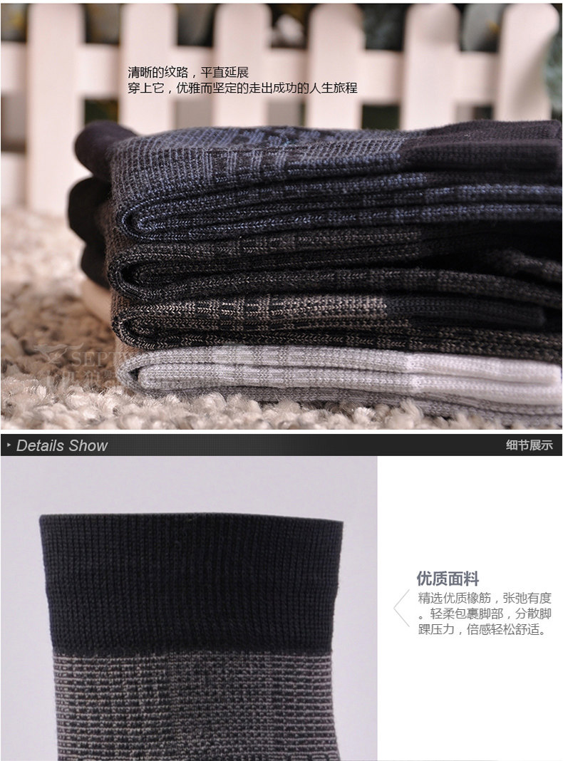 Chaussettes - collants SEPTWOLVES - Ref 776060 Image 13