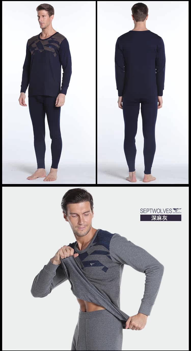 Sous-vêtement chaud jeunesse SEPTWOLVES simple en coton - Ref 761581 Image 15