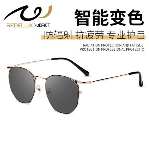 夕阳红 Старое цветочное зеркало мода Женская интеллектуальная изменение цвета гораздо ближе к двум использованию высокопоставленных старых старых цветочных стаканов