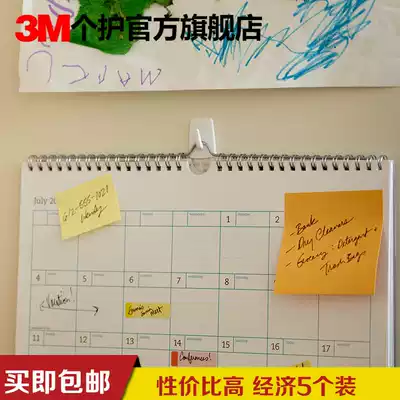 3M Gauman calendar hook incognito nail-free classic creative solid door behind the kitchen wall wall hanging hook sticker
