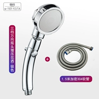 1,5 -метровое шифрование 304 Трубка+с наддувом с надписью Трехногиб.