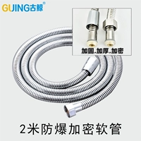 2M взрыва -трубка для шифрования.