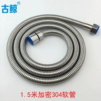 1,5 -метровое шифрование 304 трубка