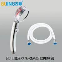 Во кражу водяного душа+2 метра PE Tube