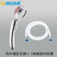 Constchable Waterproof Shine+1,5 метра PE Tube