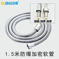 Взрывобезопасный, 1.5м