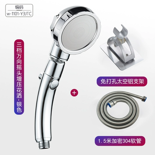 Шлем из нержавеющей стали, комплект, медные аксессуары, 1.5м, 3м