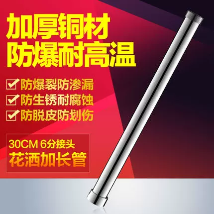 古鲸 Спорный кольцо для душа кольца с нержавеющей сталь