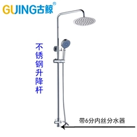 Стальной стержень