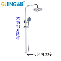 Стальной прут костюм