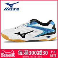 Giày bóng bàn Mizuno nam 81GA162009 Giày nữ giày nam Giày bò nam gân giày bóng bàn nữ chuyên nghiệp giày thể thao adidas