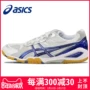 Giày bóng bàn ASICS yasehi giày nam Aishikei Giày nam bóng bàn chuyên nghiệp TPA329 giày thể thao trẻ em