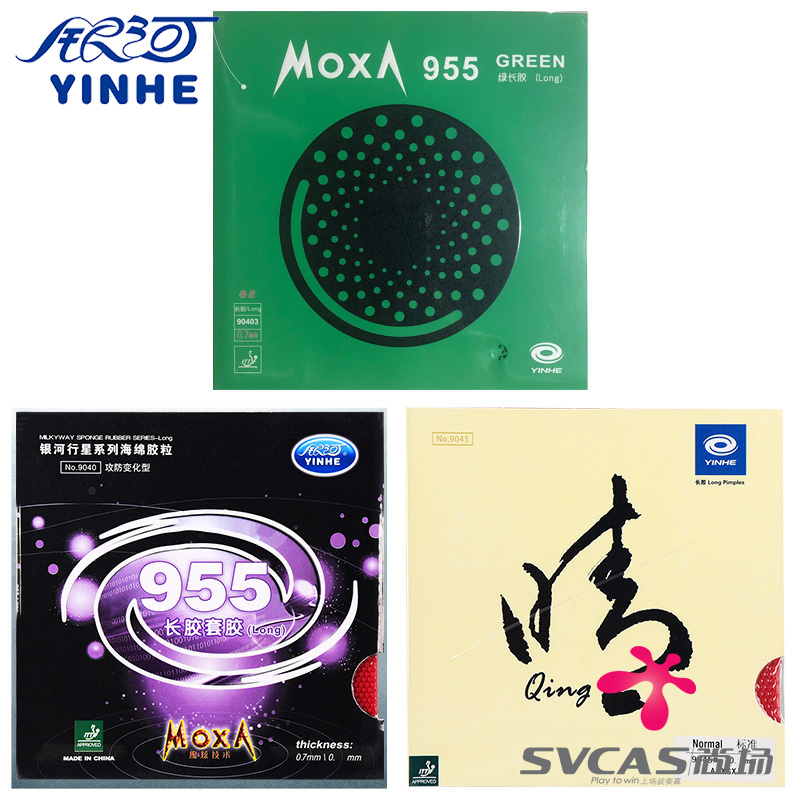 YINHE Galaxy Qing table tennis rubber long rubber sleeve rubber 955 long rubber single rubber offensive type 9045# for Chen Qing