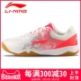 Giày bóng bàn Li Ning chuyên nghiệp đội tuyển quốc gia phụ nữ tài trợ mẫu giày thoáng khí gân bò đáy giày chống trượt chống trượt giày thể thao chính hãng
