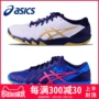 Asics yasehi giày bóng bàn giày nam giày nữ giày bóng bàn chuyên nghiệp giày nam bóng bàn 1073A001 giày thể thao nam sneaker