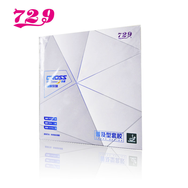 729 table tennis rubber ball racket anti-glue set Glue popularization set Economical table tennis racket popularization set