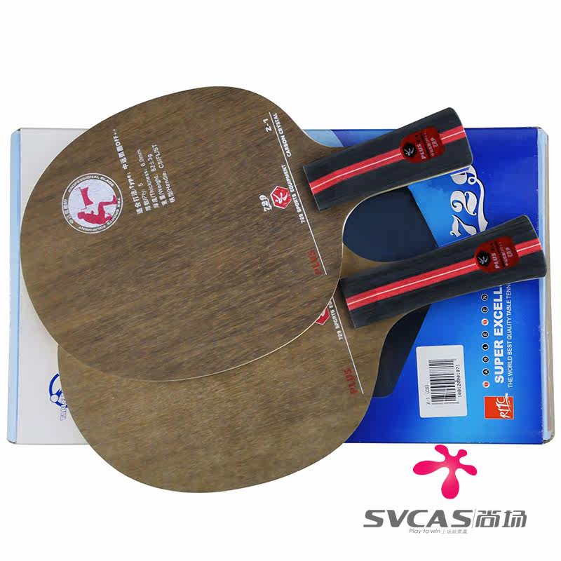 Friendship 729 solid wood table tennis bottom plate Z-1Z1 PLUS table tennis racket hurricane king arc circle offensive type