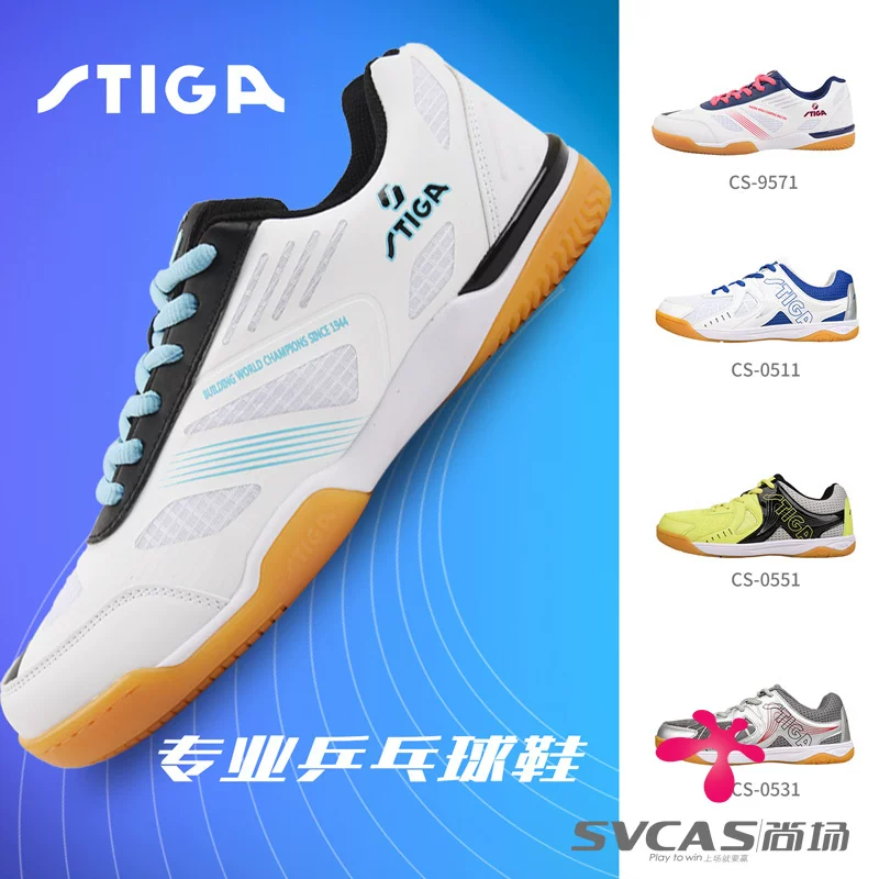 Товары для стола STIGA Sitta Таблица теннис Обувь Мужская обувь Женская обувь Steca Professional Permanent Nipermus Band Спортивная обувь New